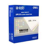 得力白令海 B241-1 电脑打印纸(白色不撕边)1000页/箱