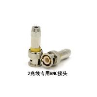 BNC头纯铜BNC数字配线架接头 Q9头 BNC75-2-1 光端机接头 2M头2兆头 5个装