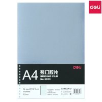 得力(deli)3820 A4装订胶片 透明PVC胶片 50张/包