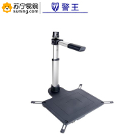 警王 良田 S820A3AF 高拍仪