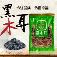 好其益黑木耳