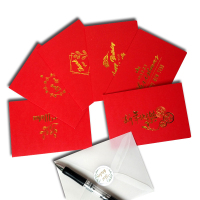 SCP 贺卡套装 SCP-13205 简约贺卡高档包装小卡片新年贺卡 （套）