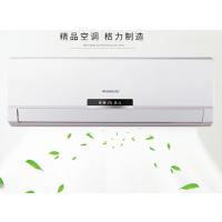 格力(GREE) 定频2匹壁挂式冷暖空调KFR-50GW(50558)NhAd-3 JH