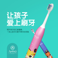 荷兰艾优ApiYoo儿童电动牙刷6-12岁A7卡通外观小巧机身无线充电IPX7级防水班尼鹿(粉)