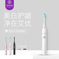 荷兰艾优ApiYoo成人声波电动牙刷P7 充电式震动牙刷 情侣款男女通用 全身水洗磨砂白