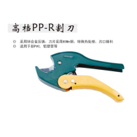 绿林高档PVC割刀