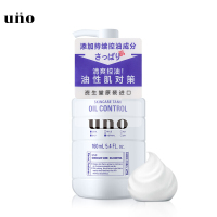 资生堂吾诺(UNO)保湿调理乳清爽型160ml(控制油脂 预防粉刺 改善肌肤粗糙 补水保湿 )