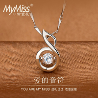 MyMiss 爱的音符 925银项链女日韩风格吊坠项链 银饰品 生日礼物送恋人