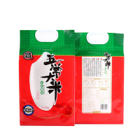 微笑味道五常大米长粒香米5KG/袋 东北大米