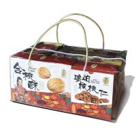 KDV1.95千克潘祥记百福礼包 含600克牛油曲奇1盒150克琥珀核桃1盒300克核桃酥1盒200克迷你蛋黄酥