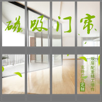 军根 磁性自吸门帘 PVC磁性软门帘 塑料透明软门帘 磁性空调帘单片装