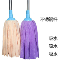 企购优品铁杆线墩布