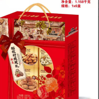 稻花村感恩情