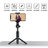 wowidea奇点 支架式手持云台 TPLUG G1 JH5