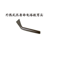绿林 外热式电烙铁弯头300W