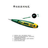 绿林 带灯测电笔97604