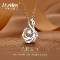 MyMiss日韩风格925银镀Pt铂金天鹅项链女吊坠 生日情人节礼物送恋人项链 银 此情不渝