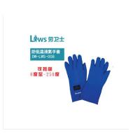 劳卫士LAOWEISHI防液氮手套DW-LWS-008