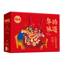 百草味 坚果礼盒8袋装 夏威夷果碧根果零食礼盒 全家团圆礼1380g/盒