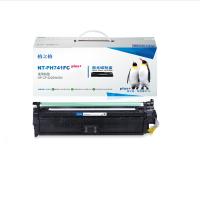 格之格 CE741A青色硒鼓NT-PH741FCplus+适用惠普CP5225 CP522N CP522DN打印机