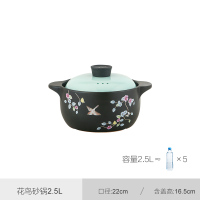 彩冠 尚厨汤锅2500ML