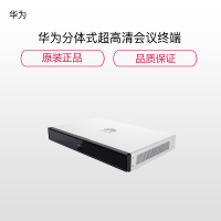 华为(HUAWEI) Cloud Link Box600 视频会议终端一体机（含安装，调试，培训，售后追踪）