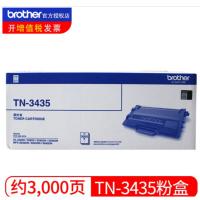 兄弟耗材粉盒TN-3435DJ点睛(底)