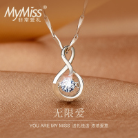 MyMiss 无限爱 925银镀铂金日韩风格项链女银饰品吊坠 银锁骨链 生日情人节礼物送女友