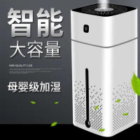 華帝(vatti) 加湿器