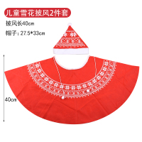 新新精艺 圣诞老人服装儿童服饰 圣诞节装饰表演服幼儿园演出装扮衣服圣诞礼物裙子圣诞帽子披风斗篷-套装
