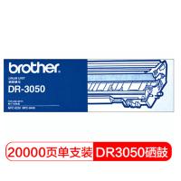 兄弟耗材DR-3050DJ点睛