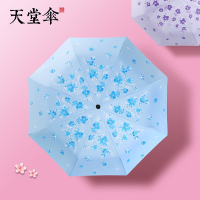天堂伞三折晴雨伞 1933568E 五月榴花