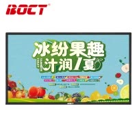 中银（BOCT）K5500H 55英寸红外触摸壁挂广告机数字标牌网络版播放器商用广告屏