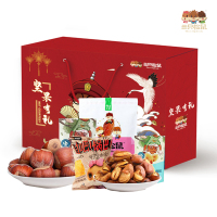 三只松鼠(threesquirrels)2020坚果礼盒B1