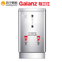 格兰仕(Galanz) 森雅豪华节能发泡全自动开水器 SY-F-9 90L的 9KW 带底座