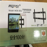 美欧卡 MOK-B52 平板电视挂架