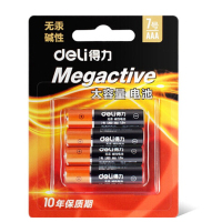 得力（deli）18505 7号碱性电池 适用于儿童玩具血压计血糖仪电子门锁鼠标遥控器等 16粒装