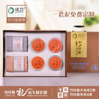 璞竹(puzoo) PZX-607 33*72cm/2条 30*60cm/4条 毛巾礼盒 中秋月饼毛巾 颜色随机