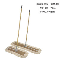 白云清洁(BAIYUN CLEANING) AF01015 高级尘推头豪华型 大堂大厅推尘头 不含杆 90CM