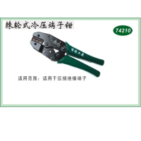 绿林棘轮式冷压端子钳绿林棘轮式冷压端子钳 1.07-4.45mm2