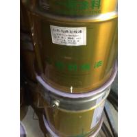 道路标线涂料20kg(白色)