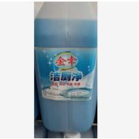 洁厕液净（大桶25kg）