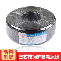 国标无氧铜电源线RVV3*1.5 无氧铜电源线200米