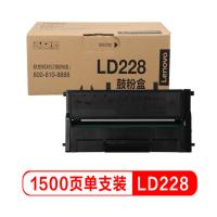 联想硒鼓LD228DJ点睛