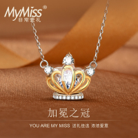 MyMiss 加冕之冠 925银吊坠日韩风格女皇冠项链 银生日礼物送恋人