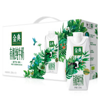 伊利 (YILI)金典有机纯牛奶250ml*12盒/梦幻盖(吴青峰推荐)(50件起发)