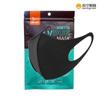 [绿盾]防雾霾防尘口罩 PM2.5防花粉棉布可以水洗成人均码轻薄透气口罩