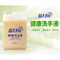 蓝月亮洗手液大桶5kg