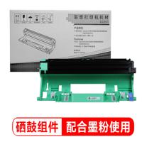 联想硒鼓LD201DJ点睛