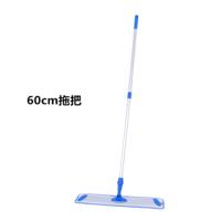 铝板尘推600mm(整套)